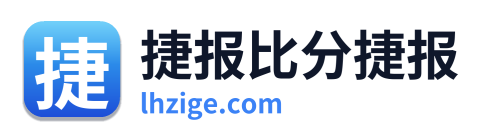 捷报比分